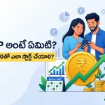 SIP Ante Enti in Telugu